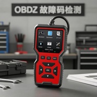 OBD2 Auto Code Reader & Battery Test Scanner - Engine Light Fault Diagnosis for All OBD-II Cars  Pem
