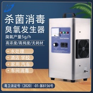 Portable Ozone Generator for Water Treatment Workshop, Small Air Disinfection Machine, Sterilization