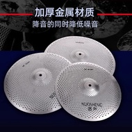 [Good Feel] Nuosheng Rack Drum Cymbal Piece Mute Cymbal Mute Set Cymbal Muffler Cymbal Piece Set Jaz