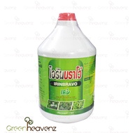 <Greenheavenz> 4L B1 Baja Bunga Vitamin Pokok Fertilizer B1 Plus Super Stat