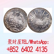 墨西哥8瑞爾銀幣（墨西哥鷹洋）銀元
