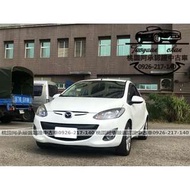 【FB搜尋桃園阿承】馬自達 超人氣MAZDA2 2014年 1.5 白色 二手車 中古車