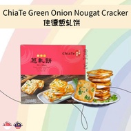 [台湾代购Import frm Taiwan] 台湾佳德葱轧饼-Chia Te Nougat Green Onion Cookies 12pcs/24pcs