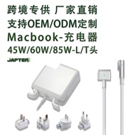 45W60W85W Suitable for Apple Notebook Power Adapter book Adapter Fast Charge Computer Charger