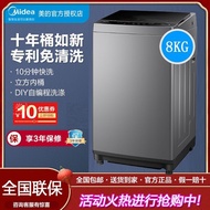 [Special Offer]Midea Automatic Washing Machine Household Large Capacity5KG/8/10kg Cleaning-Free Impeller Elution