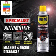 WD40 AUTOMOTIVE MACHINE&ENGINE DEGREASER ED 450ML WD-40