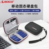 Suitable for Samsung Hard Disk Protective Case Solid State Hard Disk Case T7 Shield Storage Bag Mobi