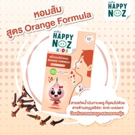 สติ๊กเกอร์หัวหอม สีส้ม (1 กล่อง) Happy Noz Detox PM2.5 รุ่นใหม่ ล่าสุด Detox PM2.5 กล่องส้ม บรรจุ 6ช