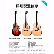 TYMA Taima Guitar TG5 BRS Acoustic Guitar Top Single Board Beginner Guitar for Beginners36/40/41Inch