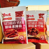 Hua Ma Market Price 165 Italian Original Flavor Vegetarian Tendon/Vegetarian Bamboo Wheel 200G