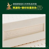 M9RS People love itThailand Pure Latex Mattress Integrated Simmons Double Bed Tatami Mat Super Soft Single Custom Foldab