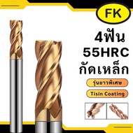 เอ็นมิลคาร์ไบด์ 4ฟัน  ยาวพิเศษ - CARBIDE END MILL