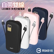 HANG 26000大容量+自帶iphone可快充PD雙線/PD8 20W LCD顯示行動電源- 午夜藍