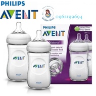 Natural Avent Bottle 125ml / 260ml / 330ml