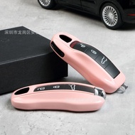 Suitable for Porscche Morandi Pink Key Shell Macan718 Cayenne PanameraTaycan Car Key Car Accessories