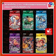 Bandai CARD Games Of ONE PIECE GAME (ST31-ST32-ST-33-ST34-ST35-ST36) 6 Colors New New Every PIECE/St