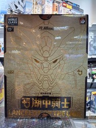 (黃埔聚寶坊B1b號舖門市現貨) MOSHOWTOYS模壽 - 1/72 MCT-E02 至臻級 金色 湖中騎士 限定版