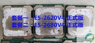 Intel/至強E5-2620V4 E5-2680V4 2620 V4 正式版CPU X99 14核心