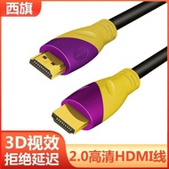 Hdmi Cable HDD Data Cable TV Computer Display Projector Cable Extension HDTV Extension Cable chenK2