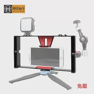 Hitori 直撥用手機提籠(兔籠)