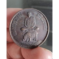 力泥大师龙婆三立师傅|Luang phor Samrit 师傅| 龙婆三立72岁自身铜牌| Tham Twin temple| be2538(1995年)| 泰国佛牌|Thai Amulets