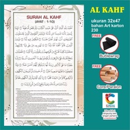 Poster of surah al kahfi al-kahfi alkahfi verses 1-10 and atrinya