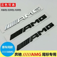 Benz AMG Car Logo SAMG Brand AMG Word Logo Modified AMG Car Sticker Rear Logo Tail Logo Bright Black