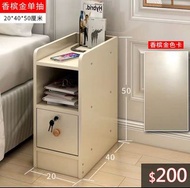 (訂貨價 $200) 20cm寬 單/雙櫃桶帶鎖+置物架 床邊櫃 床頭櫃 儲物櫃 Bedside Cabinet