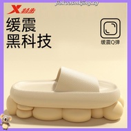 UTUNE 4.5CM Thick Sole Slippers for Men Soft Platform Home Shoes Men Outdoor Summer EVA Non-slip