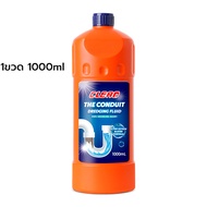 🔥การอุดตัน50ปี ใช้ใช้🔥น้ำยาล้างท่อตัน 1000mL ท่อตัน ไม่จำเป็นใช้เครื่องมือ ผงสลายท่อตัน ละลายอาหาร ผ