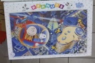 絕版snoopy 1000塊