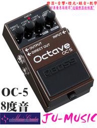 造韻樂器音響- JU-MUSIC - 全新 BOSS OC-5 八度音效果器 公司貨 OC5 8度音 Octave