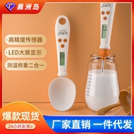 Chenzhou Island Direct Sale Household Kitchen Gram Weighing Spoon Scale Mini Electronic Food Baking 