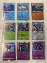 全新中文劍盾 Pokemon card 寶可夢ptcg繁中S11 迷途深淵 刺龍王 雪暴馬 龜足巨鎧 狡猾天狗 巨金怪 朽木妖 多龍巴魯托 勾魂眼 靈幽馬價錢pm