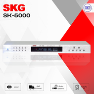 (ใช้โค้ดลดอีก10%) SKG SK-5000 Tuner จูนเนอร์ เครื่องรับสัญญาณวิทยุ FM-AM มีรีโมท SK5000