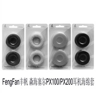 Fengfan Applicable Sennheiser PX200/PX200-II Earphone Sponge Cover PX80/PX100II Earmuff Cotton Cover