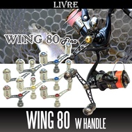 [LIVRE] Wing 80 Double Handle for SHIMANO/DAIWA Spinning Reels