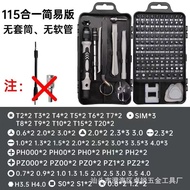 Screwdriver Set 115 in 1 Multifunctional Precision Screwdriver