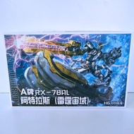hg RX-78 Atlas AL a Model 1/144 High Grade Model Kit