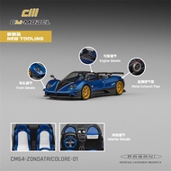 CM 1: 64 Pagani Zonda Tricolore Alloy Car Model CM Model