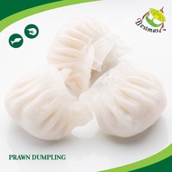 Bestmas Prawn Dumpling Wantan (10pcs) FROZEN FOOD MAKANAN SEJUK BEKU MUDAH DISEDIAKAN
