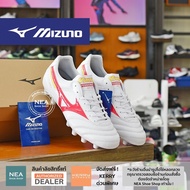[ลิขสิทธิ์แท้] MIZUNO Morelia II Pro รองเท้าฟุตบอล สตั๊ด มิซูโน่ แท้