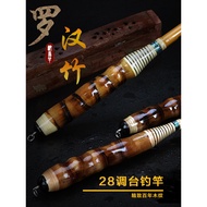 Arhat Bamboo Fishing Rod Crucian Carp Rod 37-Tuning Carbon Fishing Rod Ultra-Fine Ultra-Light Hard H