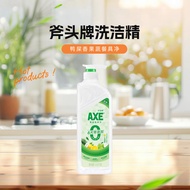 AXE斧头牌果蔬餐具净AXE Axe Brand Fruit and Vegetable Tableware Net20251008