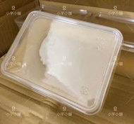 【小宇小舖】台灣製-果凍皂基 1公斤 透明盒包裝。另有粒鹼、片鹼、檸檬酸、橄欖油、起泡劑、檸檬酸、乳化蠟、過碳酸鈉