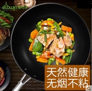 Ecowin Maifan stone wok no oil frying pan 30 / 32CM non-stick pot induction cooker general pot flat