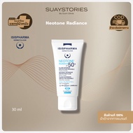 Neotone radiance spf 50 (รับฟรีขนาดทดลอง 1 หลอด)