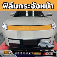 ฟิล์มกันรอยรถยนต์ Jaecoo 5 EV รุ่นปี 2025 - ปัจจุบัน [ เจคู่ 5 อีวี ] RACE GUARD