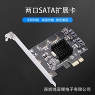 PCI-E X1轉兩口SATA擴展卡PCI-E轉二口SATA硬盤轉接卡Maevell9215