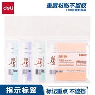 Deli Gradient Indicator Label Note Index Sticky Note Film Writable Student Note Note Sticker Long No